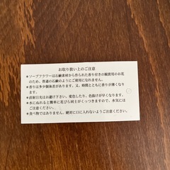 ✨🌹ソープフラワー♡造花🌹✨の画像