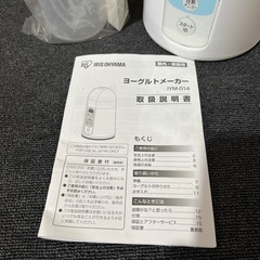 アイリスオーヤマ　ヨーグルトメーカーの画像