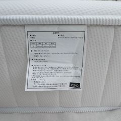 ニトリ  マットレス　ダブルサイズ　★在庫処分特価★当日お持ち帰り限定★ ★店頭販売優先★※お取り置きはできません。の画像