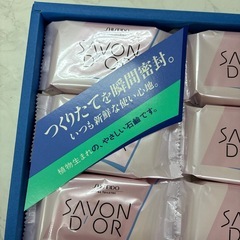 資生堂　化粧石鹸　サボンドール　90g　10個　固形石鹸の画像