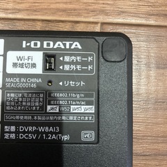 スマートフォン用DVDプレーヤー DVDミレル（DVRP-W8AI3）の画像