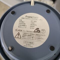 J1490【リユースのサカイ柏店】Francfranc　フランフラン　ミニファンヒーター　NF1801　2019年製　簡易クリーニング済の画像