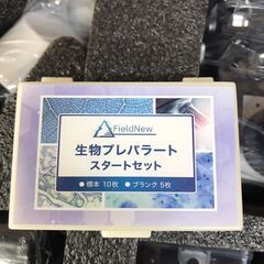 【ジャングルジャングル岩出店】【B118】双眼生物顕微鏡 FieldNew FN301A ★未使用品★ 中古 和歌山 岩出市 紀の川市 海南市の画像