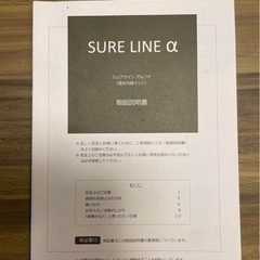 パルティール　ヒートマット　遠赤外線マットの画像