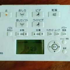 TOTOネオレストRH1 ウォシュレットトイレ（お話し中）の画像