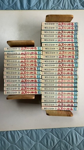 長谷川法世　　博多っ子純情