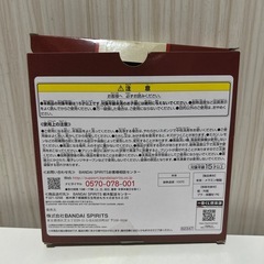 【500円商品】ガキ使の罰ゲームプレート①の画像