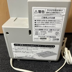 アイリスオーヤマ　布団乾燥機の画像