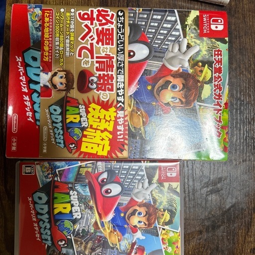 値下げ】Switchソフト☆スーパーマリオオデッセイ