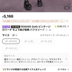 新品✨ワンピース 👗ハロウィンコスプレにも💕の画像