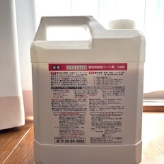超耐水 壁専用保護コート剤の画像