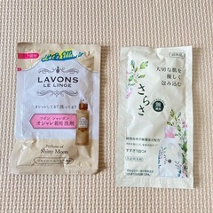 未使用・試供品含む 洗剤・柔軟剤セット（さらさ・ラボン・レノアなど）の画像