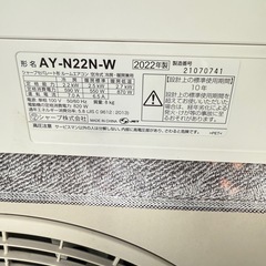 🉐2022年式SHARP2.2kw(主に6畳～)‼️標準取付工事付‼️の画像
