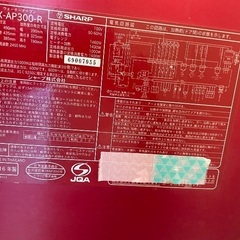 SHARPウォーターオーブンヘルシオの画像