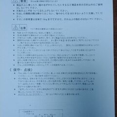 桐すのこ衣装箱（単品）②の画像