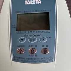 タニタのインナースキャン表示の体重計の画像