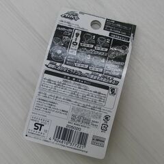 新品未開封 メタルファイト ベイブレード BB-85 メタルフェイス 改造バージョン オレンジ タカラトミー 札幌 手稲の画像