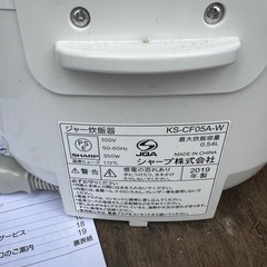 SHARP 2019年製　炊飯器の画像