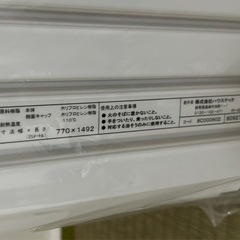 お風呂蓋★新品未開封の画像