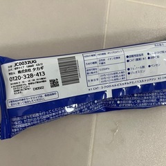 タカギ浄水器付き混合水栓　ja306xnの画像
