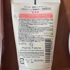 CHANEL ボディケア用まとめての画像