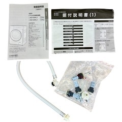 【ニトリ】10kgドラム式 洗濯乾燥機 (ND100KL1) コンパクトの画像