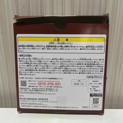 【500円商品】ガキ使罰ゲームプレート②の画像