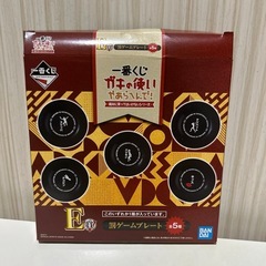 【500円商品】ガキ使罰ゲームプレート②の画像