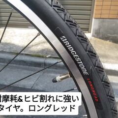 ブリヂストン「TB1」2026/マジックブルーの画像