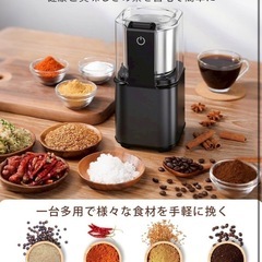 コーヒーミル 電動 カッター コーヒー　電動ミル　コーヒー粉末 豆挽き器の画像