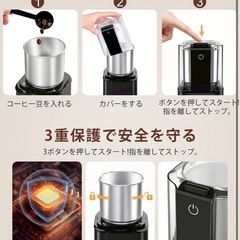 コーヒーミル 電動 カッター コーヒー　電動ミル　コーヒー粉末 豆挽き器の画像