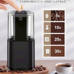 コーヒーミル 電動 カッター コーヒー　電動ミル　コーヒー粉末 豆挽き器の画像