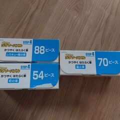 くもんのジグソーパズル差し上げますの画像