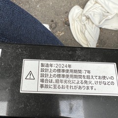 洗濯機　2022年製の画像