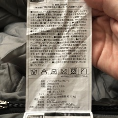 コールマン 2人用寝袋・シュラフ【キャンプや来客用布団に】の画像