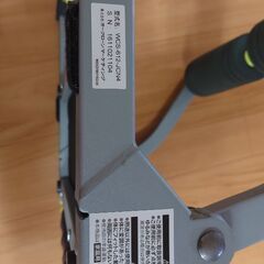 スマートワンダーコア　美品の画像
