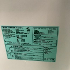 ハイアール　冷蔵庫　86L  JR-9ADK  RZの画像