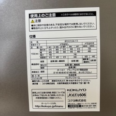 ダイニングチェアの画像