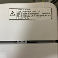 Hisense 洗濯機の画像