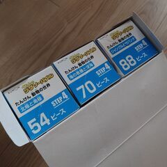 くもんのジグソーパズルさしあげますの画像