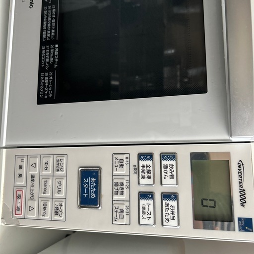 Panasonic 電子レンジ
