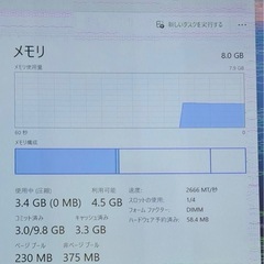 GALLERIA XF PC i7-9700KF 8GB 512GB SSD  の画像