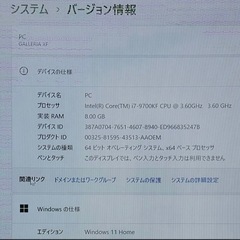 GALLERIA XF PC i7-9700KF 8GB 512GB SSD  の画像