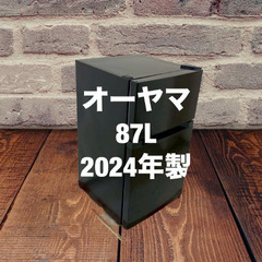 中古家電セット(冷蔵庫 オーヤマ 87L 2024年製 PRC-B092D-B 洗濯機 IRISOHYAMA 4.5kg 2023年製 TNI-45A1-B)の画像