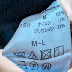 レディースМ〜Lの画像