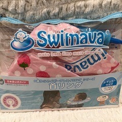 スイマーバ首リング　レギュラーサイズ　いちご柄の画像