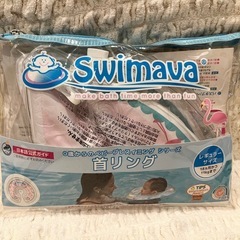 スイマーバ首リング　レギュラーサイズ　フラミンゴ柄の画像