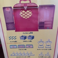 リカちゃん　サーティーワンアイスクリームショップ　ドレスルームの画像