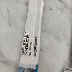 未使用✨️川口技研　天井吊下げ式物干し 室内用ホスクリーン「SPC型」未使用品の画像