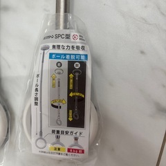 未使用✨️川口技研　天井吊下げ式物干し 室内用ホスクリーン「SPC型」未使用品の画像